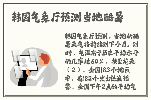 亚精产品一二三三三