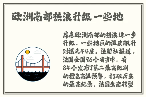 日本三线和韩国三线的市场定位